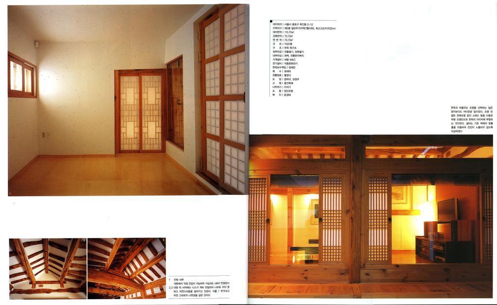Xiwoo Hanok Guesthouse โซล ภายนอก รูปภาพ
