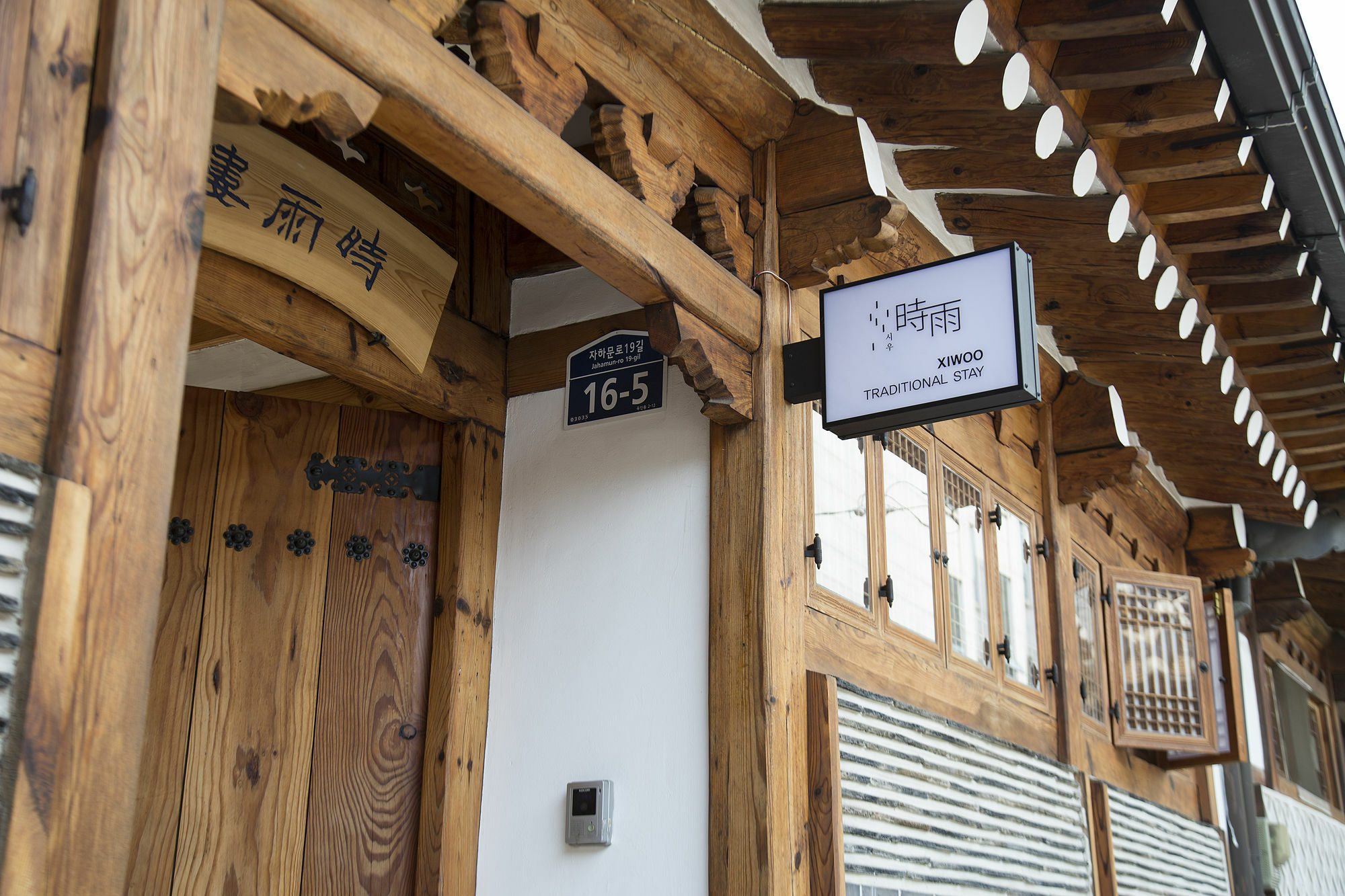 Xiwoo Hanok Guesthouse โซล ภายนอก รูปภาพ